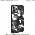 UAG iPhone 11 Pro PATHFINDER SE CAMO Case(アークティック) 写真1