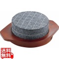 長水 石焼ペレット(木台付) YS-1614C 写真1