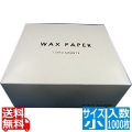 ワックスペーパー(1000枚入)188024 小