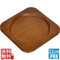 パエリア鍋 専用木台22cm用 写真1