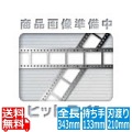EBM E-PRO モリブデン 牛刀 21cm イエロー 写真1