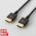 HDMIケーブル/Premium/やわらか/1.0m/ブラック