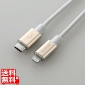 USB-C to Lightningケーブル(耐久仕様) MPA-CLPS10GD 写真1