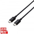 USB2.0ケーブル(認証品、C-C、やわらか耐久、USB PD対応)
