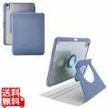 iPad(A16) フラップケース 360度回転 背面クリア 2アングル スリープ 写真1