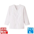 男性用調理衣 長袖 FA-320L 写真1