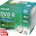 録画用 DVD-R 120分 16倍速対応 プリンタブル ホワイト 20枚入 写真1