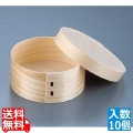 経木ワッパ(10個入) 5642 丸12 写真1