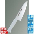 MILD CUT-2000 カラー庖丁 牛刀 MCG 18cm ホワイト 写真1