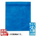 だしとりサンエース ブルー(100枚入) 小 写真1