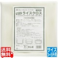 ライスクロス 大 3?5升用 写真1