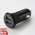 シガーチャージャー/2USBポート(自動識別)/4.8A/ブラック 写真1