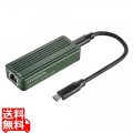 USB Type-C対応 10ギガビットLANアダプター 写真1