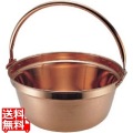 MT 銅 山菜鍋(吊付) 30cm