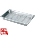 18-8ホテルパン用網2/3 写真1
