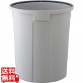 ベルク 丸型ペール グレー 70N 本体 ※蓋は別売です