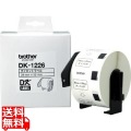 食品表示用/検体ラベル DK-1226 写真1