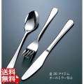 18-8ピアス テーブルナイフ(HH) 写真1