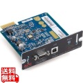 従来の通信 SmartSlot カード