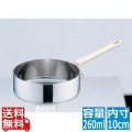 UK 18-8 プチパン片手浅型鍋(蓋無)10cm 写真1