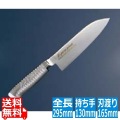 EBM E-pro PLUS 三徳型 16.5cm ホワイト 写真1