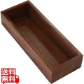 木製 システムカトラリーボックス ブラウン 写真1