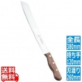 文明銀丁 パン切ナイフ(モリブデン鋼)26cm 写真1