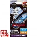 iPhone 16 Pro ガラスフィルム ダイヤモンドコート ゴリラ0.21mm ブルーライトカット