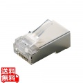 自作用RJ45コネクター(Cat5e/単線ヨリ線両対応/STP/10個入) 写真1