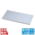 住友 抗菌スーパー耐熱まな板 WKSOO 写真1