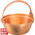 銅 山菜鍋(内側スズ引き無し)33cm