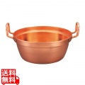 EBM 銅 段付鍋 錫引きなし 45cm