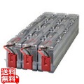 交換バッテリ(BU5002R用) 写真1