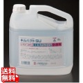 食品添加物 エタノール製剤 キルバクトSU 5L 写真1