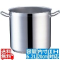TKG PRO(プロ)寸胴鍋(蓋無) 20cm ※ IH対応 IH (100V/200V)とガス火対応 写真1