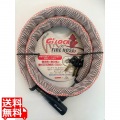 ファイヤーホースロック ブラウン ( GSF-1200 ) 写真1