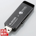 USB3.0メモリ/トレンドマイクロ製ウイルス対策/8GB/ブラック