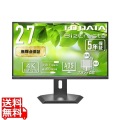 5年保証65W給電 4K27型液晶