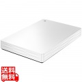 ポータブルHDD 2TB ホワイト