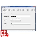Windows8対応VPNクライアントソフトウェア (1クライアント) YMS-VPN8 写真1