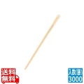 割箸(3000膳入)竹天削 A品 全長240 写真1