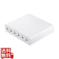 USB PD対応AC充電器(6ポート・合計72W)