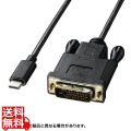 TYPE C-DVI変換ケーブル 3m 写真1