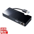 USB3.2 Gen1モバイル ドッキングステーション
