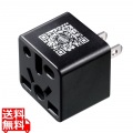 日本専用マルチタイプ電源変換アダプタ