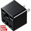 日本専用マルチタイプ電源変換アダプタ 写真1