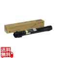 DocuPrint C2250用トナーカートリッジ ブラック (A4・5% 約7500ページプリント可能) 【純正トナー】