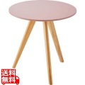 ラウンドサイドテーブル 写真1
