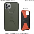 UAG iPhone 11 Pro Max CIVILIAN Case(オリーブドラブ)