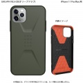 UAG iPhone 11 Pro Max CIVILIAN Case(オリーブドラブ) 写真1